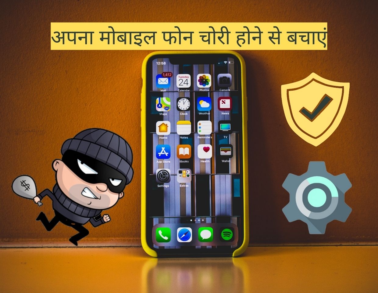 protect your mobile from thief