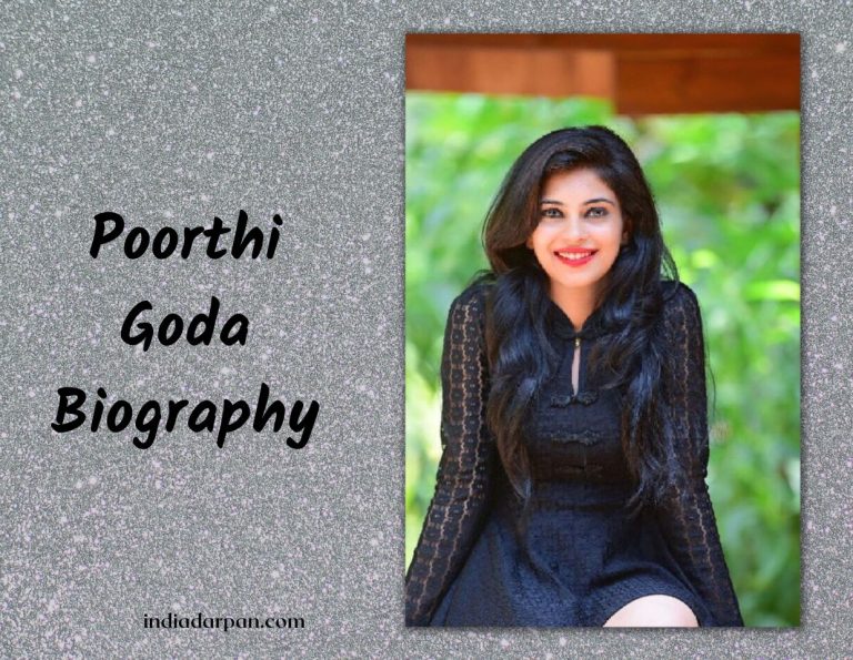 Poorthi Goda Biography | पूर्ति गौड़ा बायोग्राफी