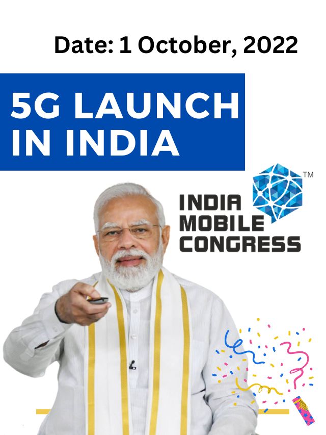 भारत में 5G के लांच की पूरी जानकारी