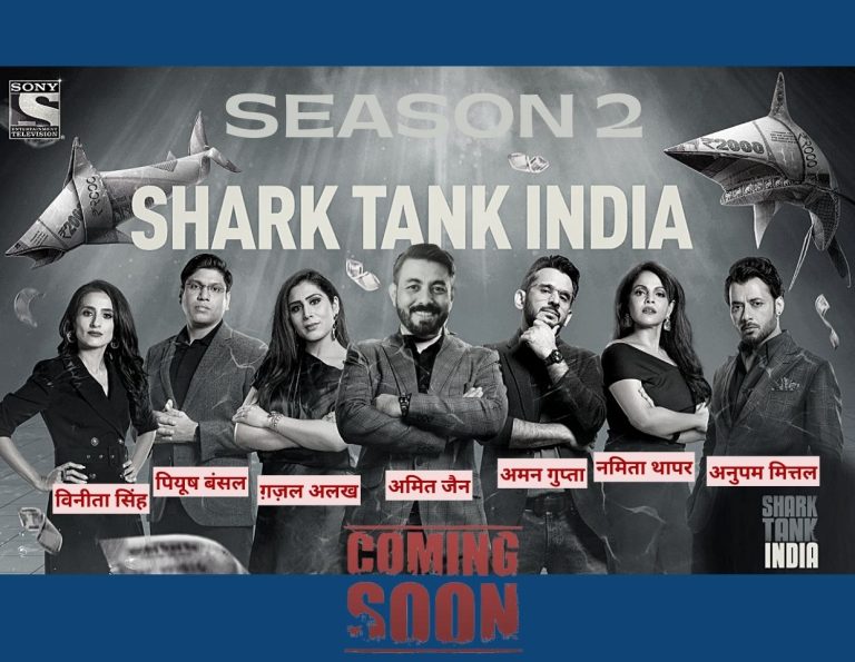 Amit Jain Shark Biography । अमित जैन शार्क टैंक